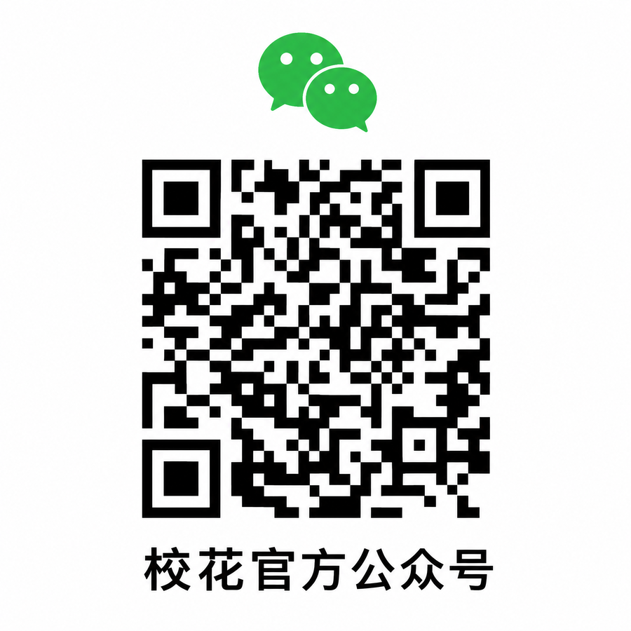 黑料官方公众号